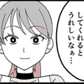 ダンススクールで憧れの的となっている少女。写真撮影やSNSのフォローを求められ笑顔で応じるが…【腐ったミカンは誰 #２】 画像