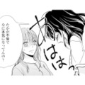 夫と不倫していた保育士がもう一人!?「たかが不倫」と本気になった同僚を嘲笑【サレ妻の事情 #64】 画像