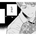 家に帰ってこない日が増えた夫。深夜の着信や見覚えのないレシートに浮気を疑うが…【不倫、サレる側が悪いんですか #５】