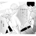 不倫夫に慰謝料と養育費の一括払いを要求。謝罪されても妻の怒りは収まらない【サレ妻の事情 #66】 画像