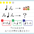解けたらIQ130？この絵の「？」に入るものはどれでしょう 画像