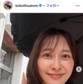 久冨慶子Instagramより