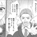 「今さら失うものはないし…」破格の提案を受け、ついに“身代わり婚約”を決意【身代わりロマンチカ #３】 画像