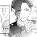 身代わり婚約者として迎えた顔合わせ。そこに現れたのは噂通りのイケメンで…!?【身代わりロマンチカ #４】 画像