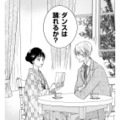 招待された夜会は夫婦でダンスが必須!? 完璧な夫婦を演じたいのに妻は大苦戦【嘘婚ロマン #12】 画像