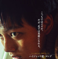 「北では英雄になれる」ヨ・ジングら、キャラポス＆予告編解禁『1971、ハイジャック事件』 画像