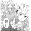 突然ワインをかけられドレスが台無しに!?「雑巾かと思った」と笑う女性の正体は…【嘘婚ロマン #14】