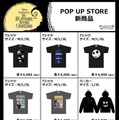 POP UP STORE(C) Disney(C) SP