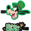 H賞 ラバーコレクション／© Disney