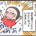 息子が泣くと「早く泣き止ませろ！」と怒鳴りまくる夫。息子は夫を怖がるようになってしまって【うちの夫はモラハラでした】 画像