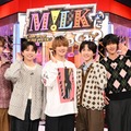 M!LK（提供写真）