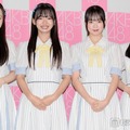 AKB48 22期研究生／長谷川百々花、山内利乃明、大西ゆな、前田衣澄（C）モデルプレス