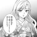 「御曹司の足を引っ張っている」妻を見下す女性。すると幼馴染がすかさず…【嘘婚ロマン #21】