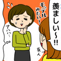 40代以上は老け見えの原因にも……！「食べても太れない」問題に潜む健康リスクとは 画像