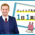英語で「ペットボトル」言える？NGな和製英語は 画像