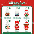 ミッフィー ホリデーコレクション ぬいぐるみキーホルダー