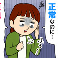 健診で「異常なし」でもだるい・集中できない。40代・50代女性を悩ませる『隠れ貧血』とは 画像