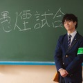 「地雷グリコ」(C) 2026 Amazon Content Services LLC or its Affiliates. (C)青崎有吾／KADOKAWA