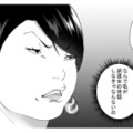 自称サバサバ女の天下終了？本物の「真性サバサバ美女」に張り合うも惨敗！【ワタシってサバサバしてるから #６】 画像