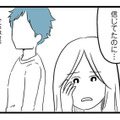「子ども好きって言ってたのに…」結婚前とは違う彼の姿に愕然。こんな人じゃなかったのに【モラハラ夫討伐日記 #３】 画像