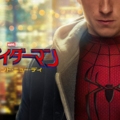 『スパイダーマン：ブランド・ニュー・デイ』＆『ラブ≠コメディ』ほかレンタル配信、U-NEXT10月注目作品 画像
