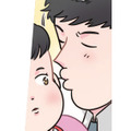 パパの心を打ち砕く…!? 保育園のお迎えで待ち受けていた娘の「会心の一撃」とは【ただいま！ 保育士でこ先生１ #９】 画像