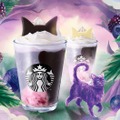 スタバ、猫耳が愛らしいハロウィンフラペチーノ「ブラックベリー ヨーグルト フラペチーノ」10月9日登場 画像