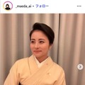 中村勘九郎の妻・前田愛「誕生日を祝ってもらいました」家族4ショット公開「親子そっくりすぎ」「幸せオーラがすごい」と反響 画像