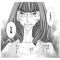 【なぜ私じゃダメなの？】頑張るほど遠ざかる幸せ…「化け物」と呼ばれた女の哀しき暴走【痩せ女 #16】