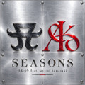 【独占コメント到着】a-nationでの共演が話題のAK-69×浜崎あゆみ、名曲「SEASONS」が新たな姿に！10月9日に緊急配信