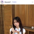 「今日好き」森口優花、チョーカー×オフショルコーデに反響「大人っぽくて似合ってる」「デコルテが綺麗すぎる」 画像