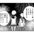 年に一度、家から花火を見ながらビールを。ふたりが決めた“家探しの条件”【ブラガール #８】 画像