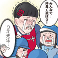 園児の修羅場がガチすぎ？「親友の取り合い」に大人も思わず共感【ただいま！ 保育士でこ先生２ #23】