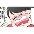「パンツ嫌！」と頑なに拒む園児。先生がパンツ君の「本当の気持ち」を代弁したら大惨事に…!?【ただいま！ 保育士でこ先生２ #24】 画像