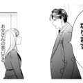 父の葬儀に現れた悪名高い酒造会社の代表。突然“融資”の話を持ちかけられ…!?【冷徹社長の溺愛に酔わされて #２】 画像