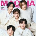 M!LK、美容誌での5人全員表紙は初＆全ペアショット掲載 吉田仁人「僕にとってM!LKは最高のチームプロジェクト」 画像