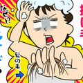 排水溝に髪の毛がどっさり！40代・50代女性が「抜け毛」に悩まされる原因とは 画像