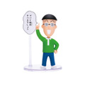 A賞 フィギュアコレクション［全10種］(C)さくらプロダクション