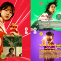 『ハイファイブ！』パンフレット　© 2025 NEXT ENTERTAINMENT WORLD & ANNAPURNA FILMS. All Rights Reserved.