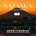 「SAZANKA WELLNESS FESTIVAL」11月1日に開催。湘南・茅ヶ崎の海辺に国内外の注目ブランドが集結