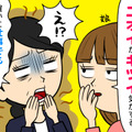 「お母さん、最近クサいよ」営業成績トップだった50歳女性。お客さんが離れていった“意外な理由”を娘に指摘されて 画像