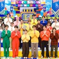 「それSnow Manにやらせて下さいSP」（C）TBS