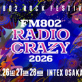 FM802が送るロック大忘年会「FM802 RADIO CRAZY」出演アーティスト第2弾発表。Creepy Nuts、ウルフルズらが出演 画像