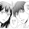 「そいつらを許せない」浮気された話に、出会ったばかりの男性が自分のことのように怒ってくれて…【呉野弓弦は逃がさない #６】 画像