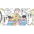 毎日続く「俺が先」の陣取り合戦！園児に「どうぞ」の魔法の言葉を教えた結果…【ただいま！ 保育士でこ先生３ #34】 画像