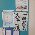 「私なんか病」を抱えて50代へ。人生後半をラクにする「他人の評価」を手放すたった一つのコツは【一田憲子×大平一枝対談】