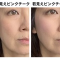 40・50代、そのピンクは逆効果!? 若作りに見える「オバ見えピンク」の特徴とは 画像