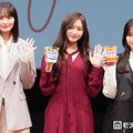 「カップスター劇場姉といつまでも」最新話特別試写会に出席した遠藤さくら、井上和、瀬戸口心月（C）モデルプレス