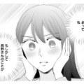 他人から彼の話を聞くだけで胸がチリチリ。もしかして、この気持ちは…？【呉野弓弦は逃がさない #15】