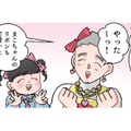 「可愛くはない」からの急展開!?  女子と一緒にドレスアップした先生に男子が見せた意外な反応【ただいま！ 保育士でこ先生３ #41】